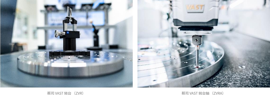 蔡司三坐标prismo